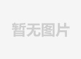 “油浸式工頻耐壓試驗(yàn)裝置